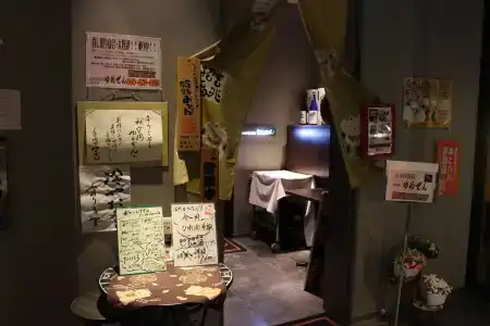 Wing International Himeji - 21