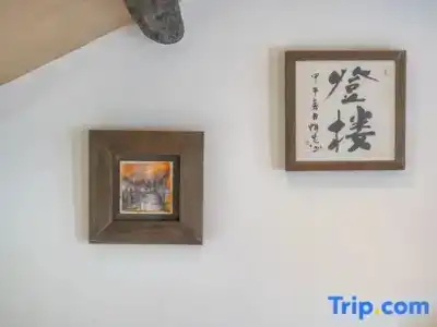 Nianhua Boutique - 25