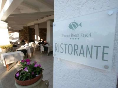 Limone Beach Resort - 16