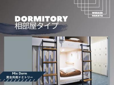 Webase Hakata Hostel - 48