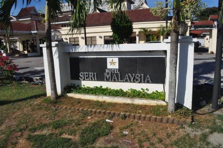 Seri Malaysia - 0