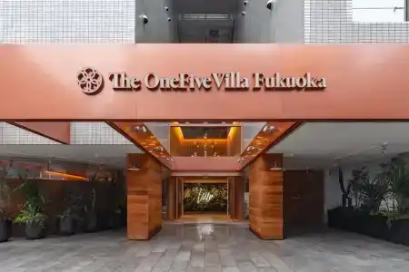 The Onefive Villa Fukuoka - 2