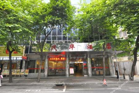 Maohua Guangzhou - 14