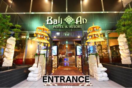 Balian Resort Chiba Chuo (Adult Only) - 36