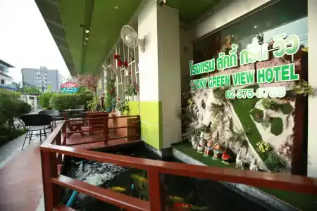 Lucky Green View - 16