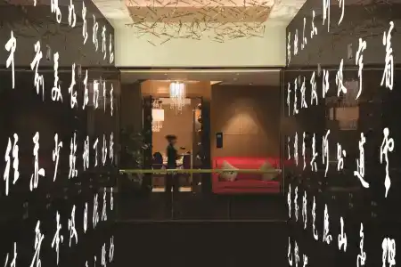 Kempinski Chongqing - 29