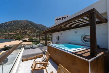 Nostos Beach Boutique - 102