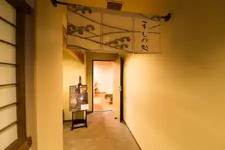 Dormy Inn Kurashiki Natural Hot Spring - 17
