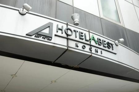 Abest Kochi - 0