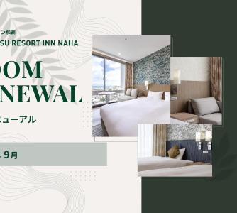 Nishitetsu Resort Inn Naha - 5