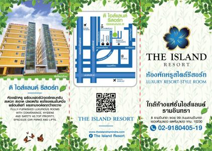 Island - 3