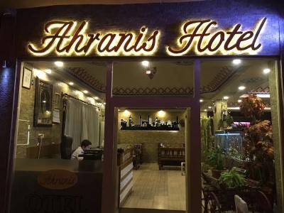 Ahranis - 10