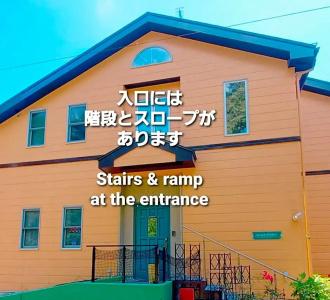 b&bペンション Second House Plus - 0