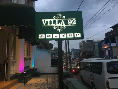 92 City Stay - 14