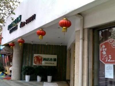 Kunming Yun Mei - 4