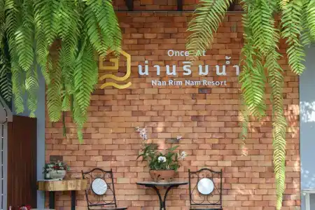 Nan Rim Nam Resort - 17