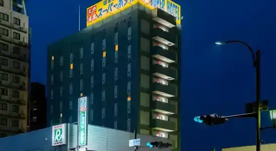 Super Yonago Ekimae - 48