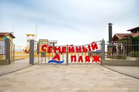 Грей Инн - 20
