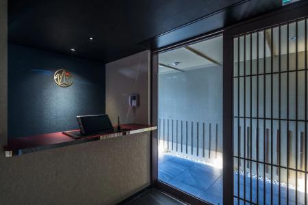 Nagi Kyoto Arashiyama - 11