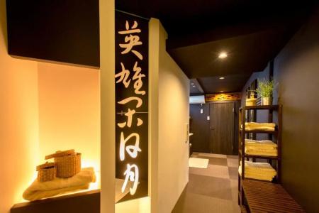 R&Run Kyoto Serviced Apartment & Suites - 72