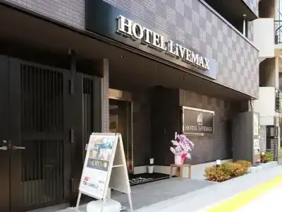 Livemax Akihabara kita - 0