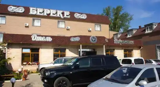 Береке - 1
