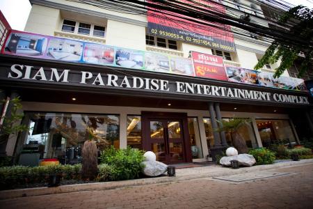 Siam Paradise Entertainment Complex - 0