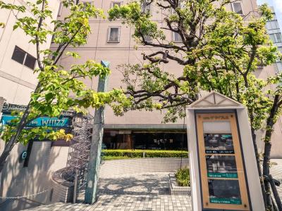The Cypress Mercure Nagoya - 0