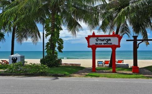 Baan Grood Arcadia & Spa - 24