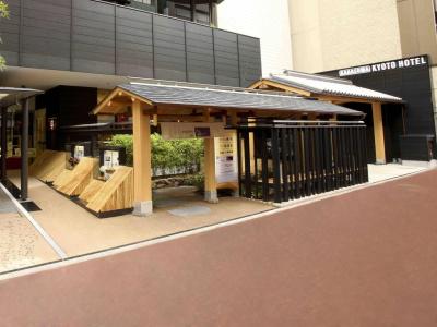 Karasuma Kyoto - 0