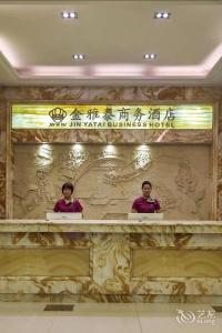 Jinyatai Business - 16