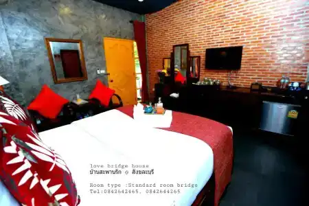Love Bridge House บ้านสะพานรัก - 40