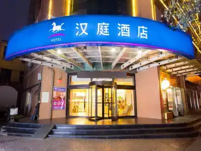 Hanting Xi'an Railways Station Branch - 0