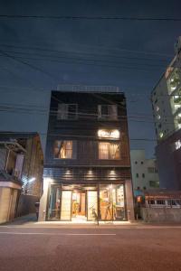Tonagi & Cafe - 0