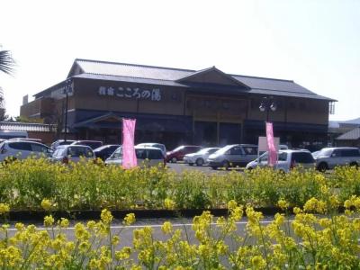 Ibusuki Kokoronoyado - 23