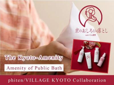 Village Kyoto - 48