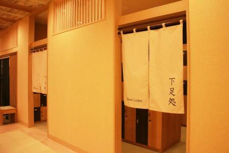 Onyado Nono Namba Natural Hot Spring - 24