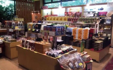 Akiu Onsen Hananoyu - 22