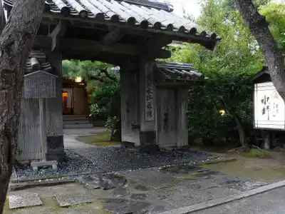 Mizuno Ryokan - 13