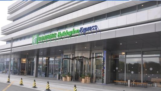 Holiday Inn Express - Suzhou Industrial Park, An Ihg - 18