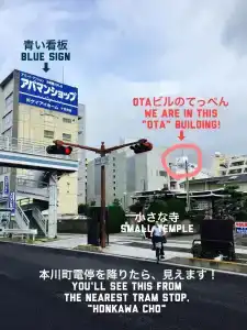 The Evergreen Hostel 長期ステイ歓迎 エバーグリーンホステル - 12