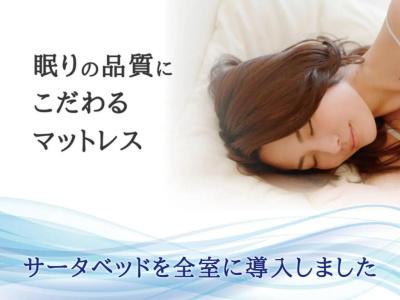 Claiton Shin-Osaka - 25
