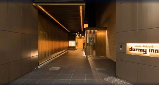 Dormy Inn Matsuyama Natural Hot Spring - 15