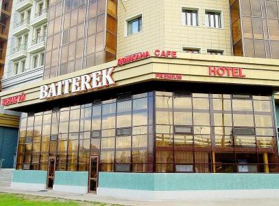 Байтерек Премиум - 1
