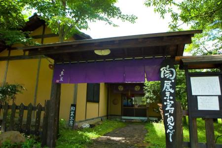 Shukubo Kawaseminosho - The Kingfisher - 27