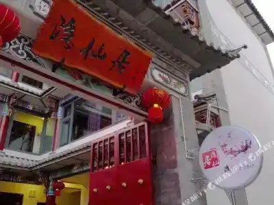 Yinxian Ju - 2