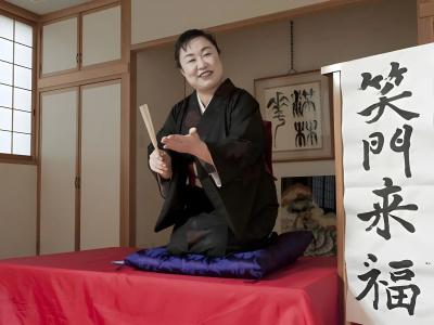 Houei Ryokan - 21