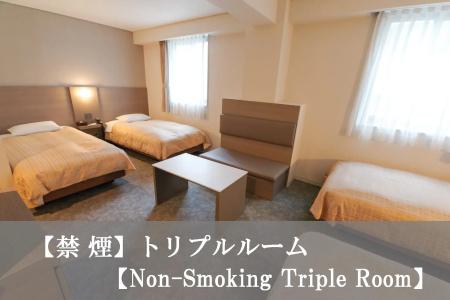Reisenkaku Ekimae - 43