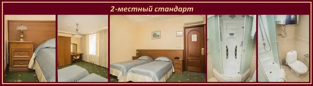 Кристалл Люкс - 10