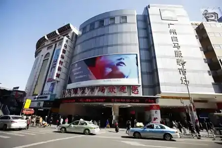 Xinghe Business(Railway Station & YuexiuPark Branch) - 48